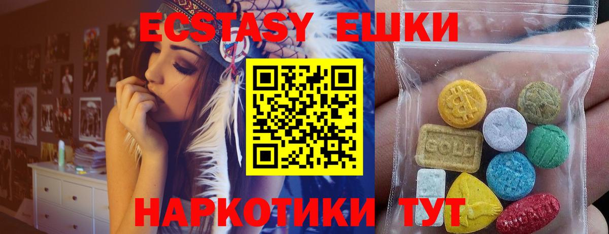 Экстази диски  Вход с VPN  Ecstasy mix  Санкт-Петербург 