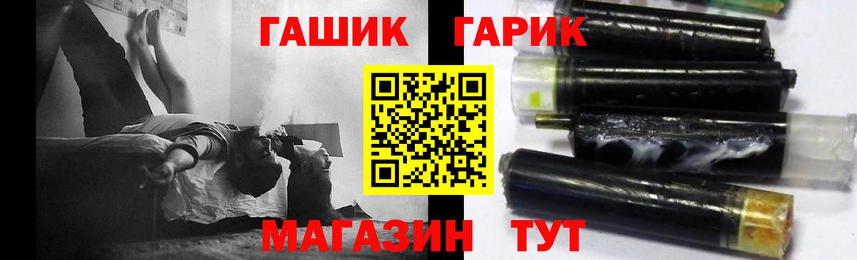 Гашиш Premium Санкт-Петербург