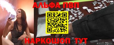 бутик Рязань