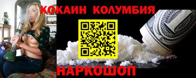 COCAINE Пушкино