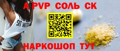 Альфа ПВП Пыть-Ях