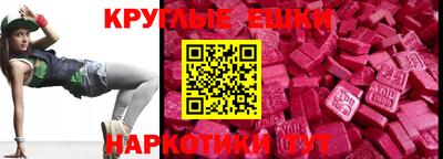 бутик Рязань