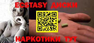 MDMA Рыбинск