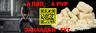 бутик Рязань