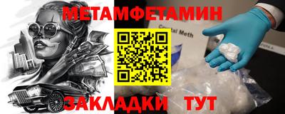 MDMA Рыбинск