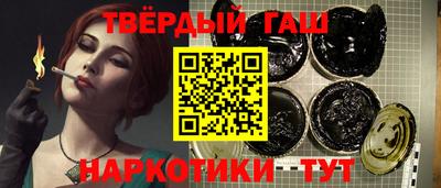а пвп мука Рузаевка