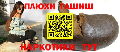 а пвп мука Рузаевка