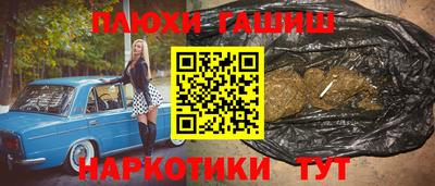 бутик Рязань