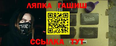 бутик Рязань