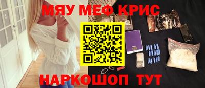 первитин Пугачёв