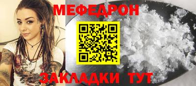 MDMA Рыбинск