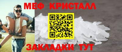MDMA Рыбинск