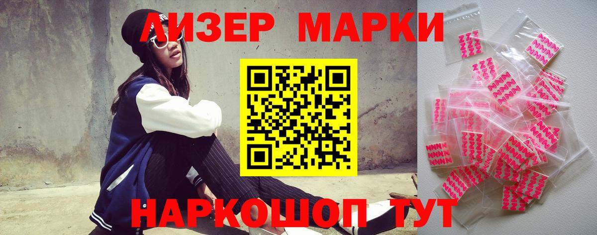 LSD-25 экстази ecstasy Санкт-Петербург
