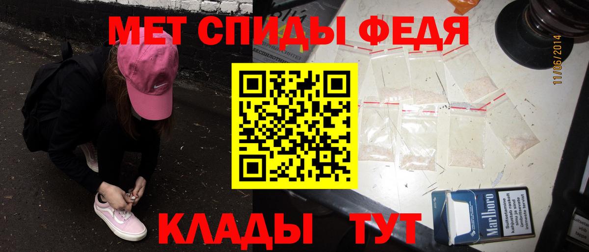 Первитин Methamphetamine  Вход с VPN  Санкт-Петербург 