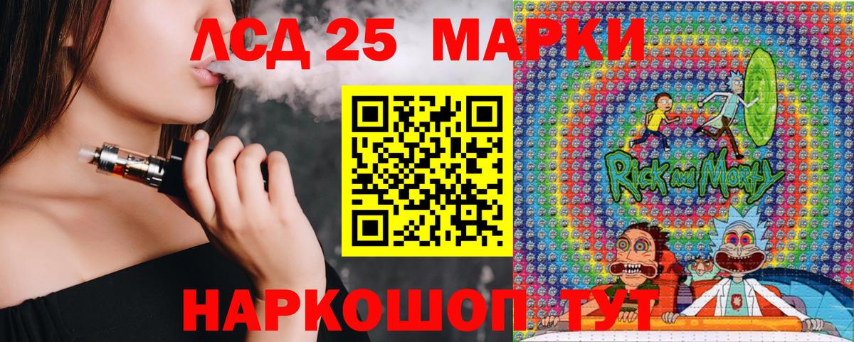Санкт-Петербург  Марки NBOMe 1500мкг  Марки NBOMe 1500мкг  Вход с VPN 