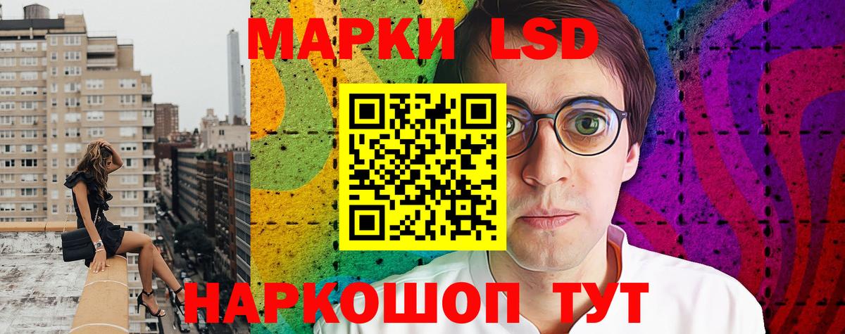 Марки N-bome 1,8мг Санкт-Петербург
