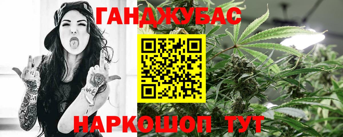 МАРИХУАНА гибрид  Канабис White Widow  Бошки марихуана планчик  Вход с VPN  Санкт-Петербург  Конопля VHQ 